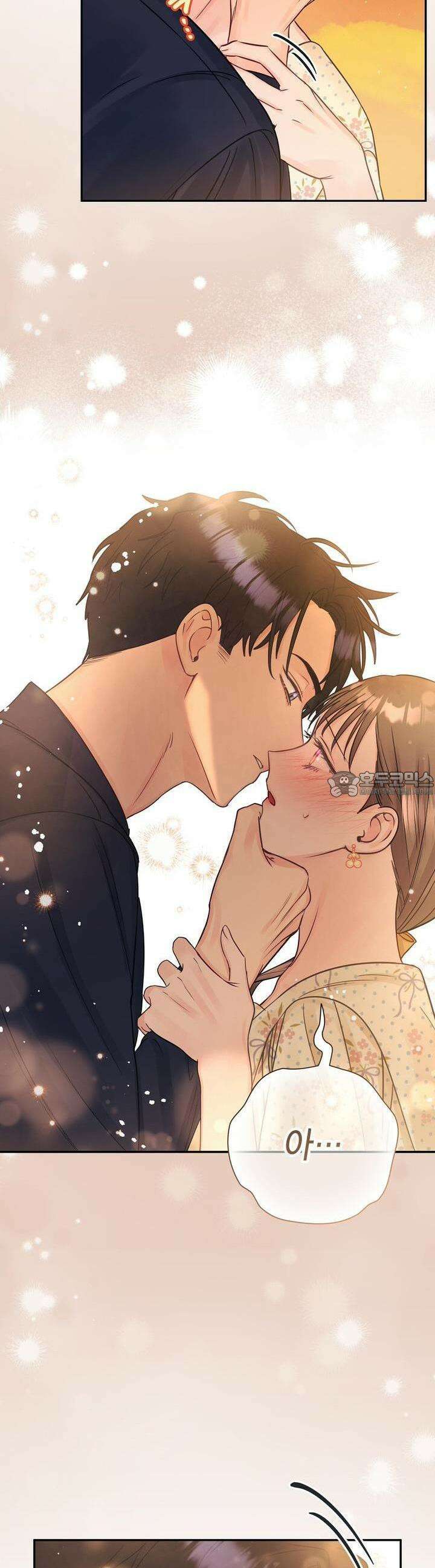 위험한 오빠친구 14화 2