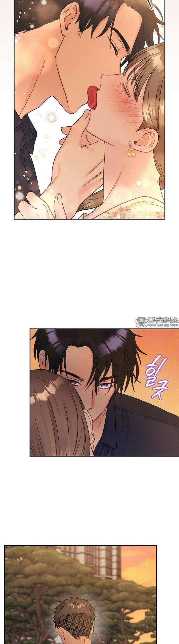 위험한 오빠친구 14화 3