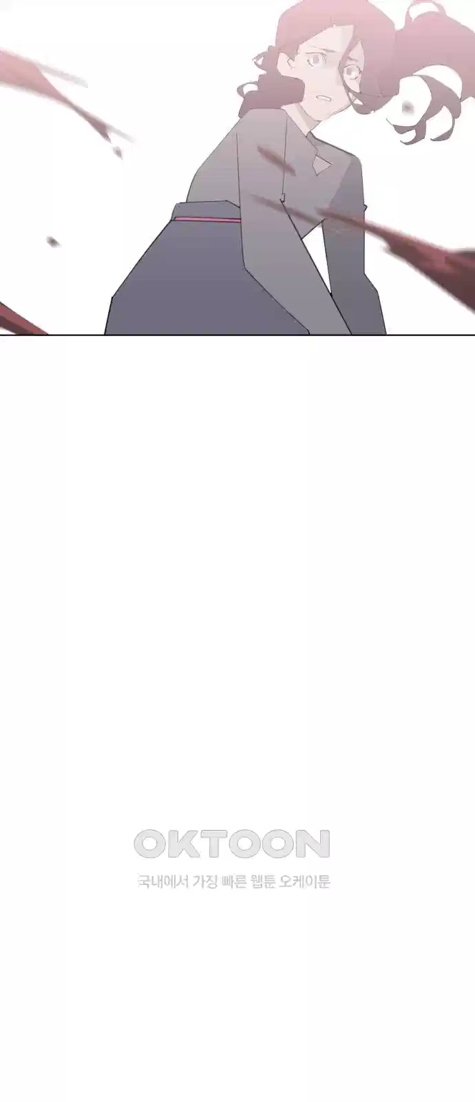 에녹:빛나는 나무 25화 11