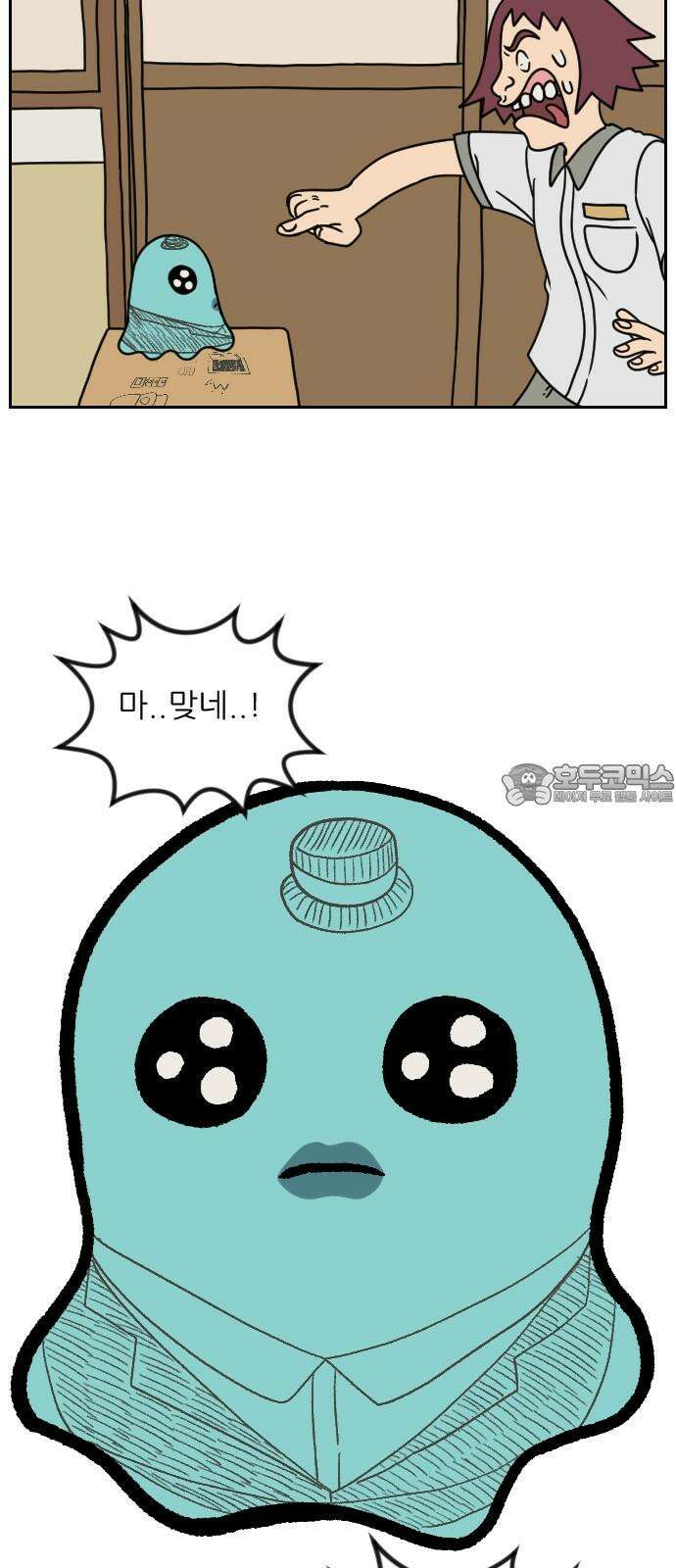 책상 낙서 티티 3화 9
