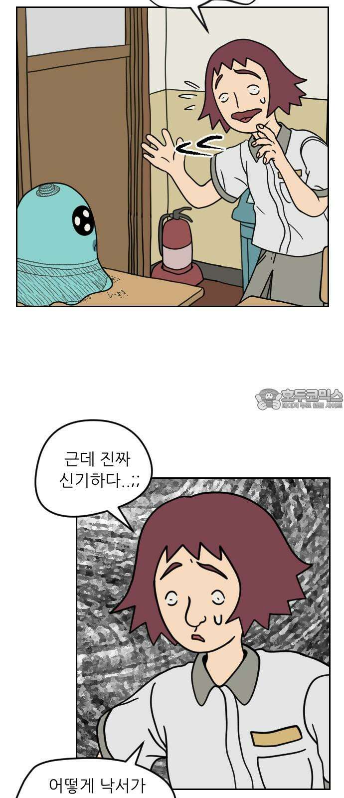 책상 낙서 티티 3화 12
