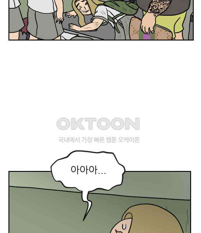 책상 낙서 티티 12화 3