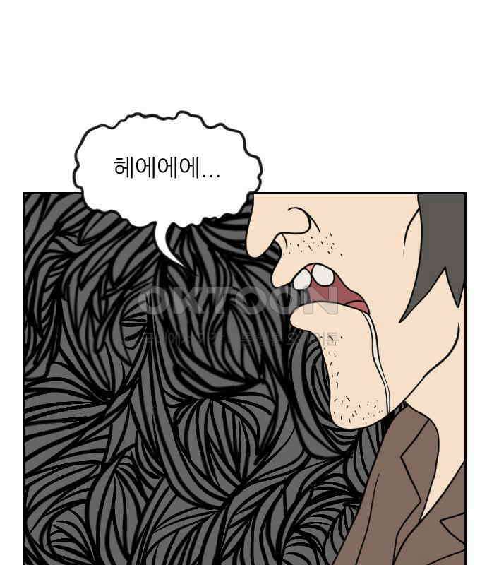 책상 낙서 티티 12화 7
