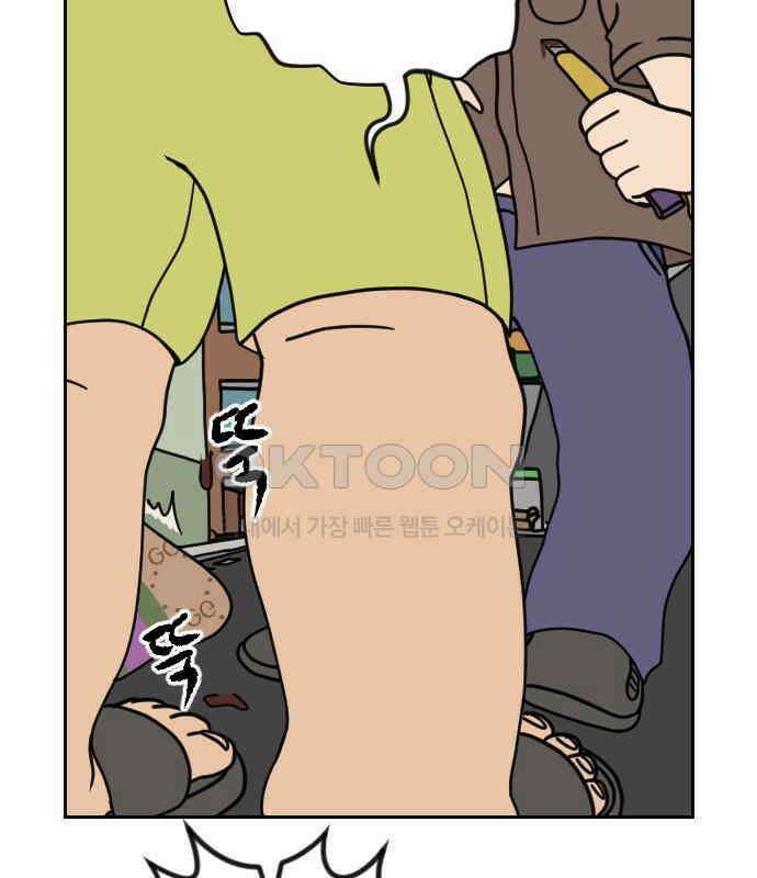 책상 낙서 티티 12화 23
