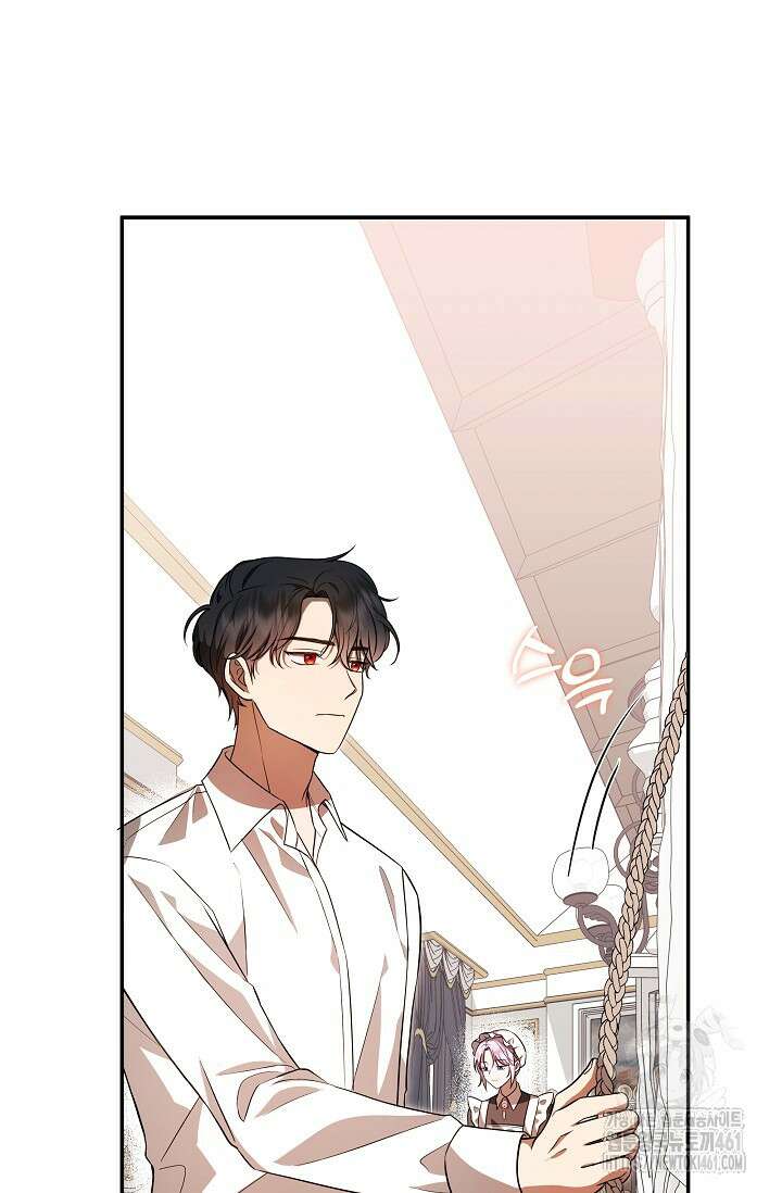 당신이 건넨 죽음에 대하여 2화 2