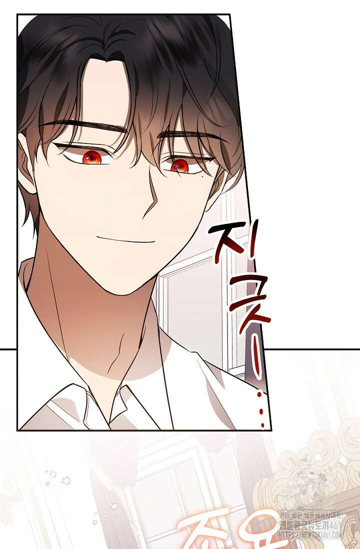 당신이 건넨 죽음에 대하여 2화 9