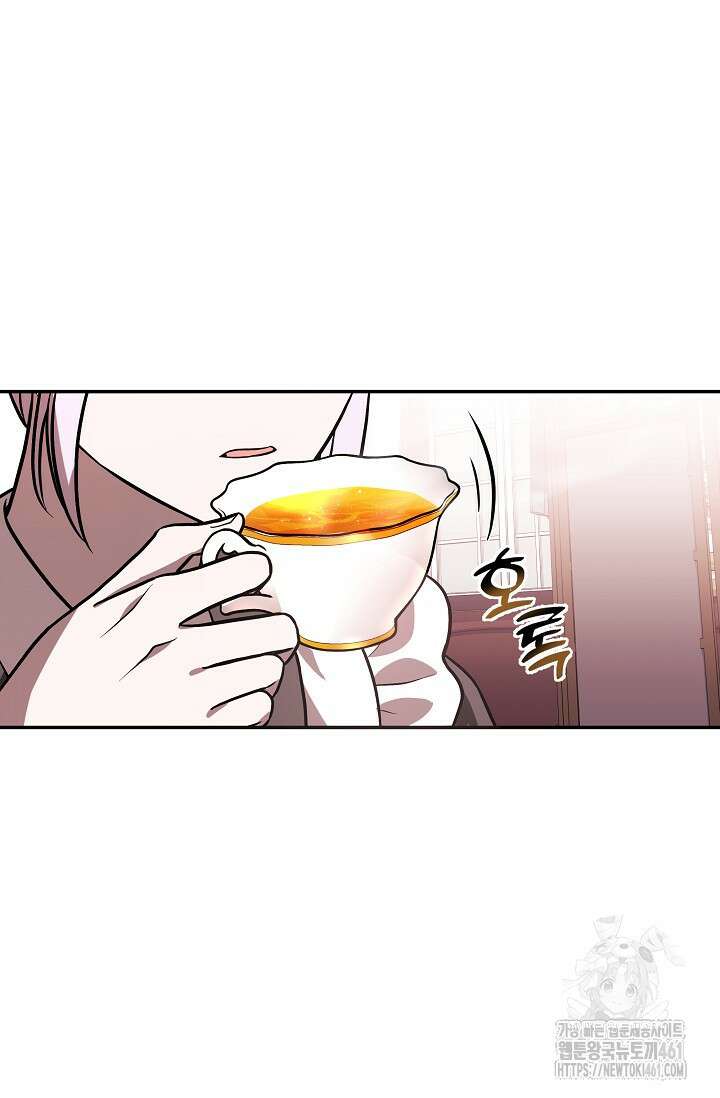 당신이 건넨 죽음에 대하여 2화 25