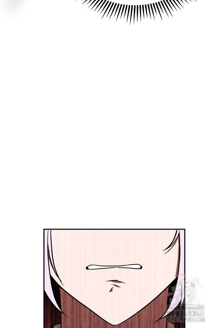당신이 건넨 죽음에 대하여 2화 56