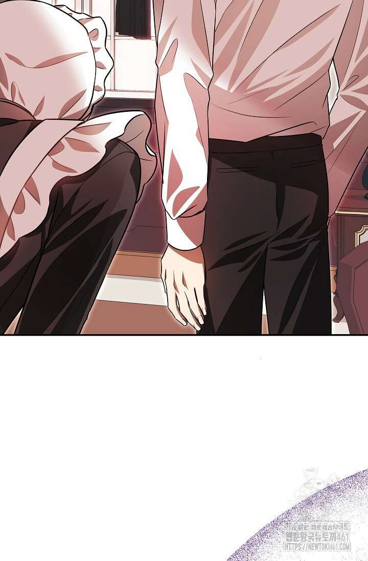 당신이 건넨 죽음에 대하여 2화 65