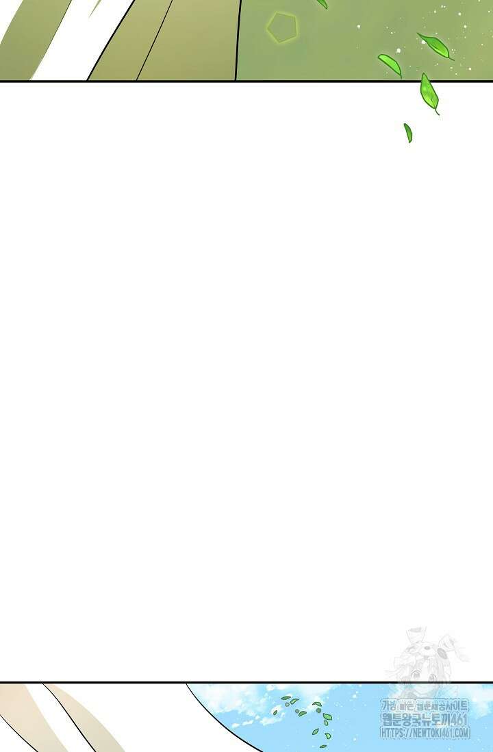 당신이 건넨 죽음에 대하여 2화 97