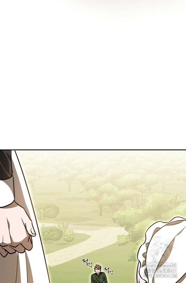 당신이 건넨 죽음에 대하여 2화 102