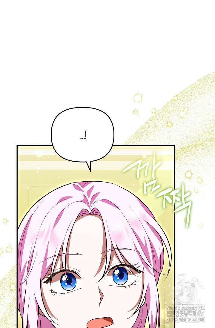 당신이 건넨 죽음에 대하여 12화 9