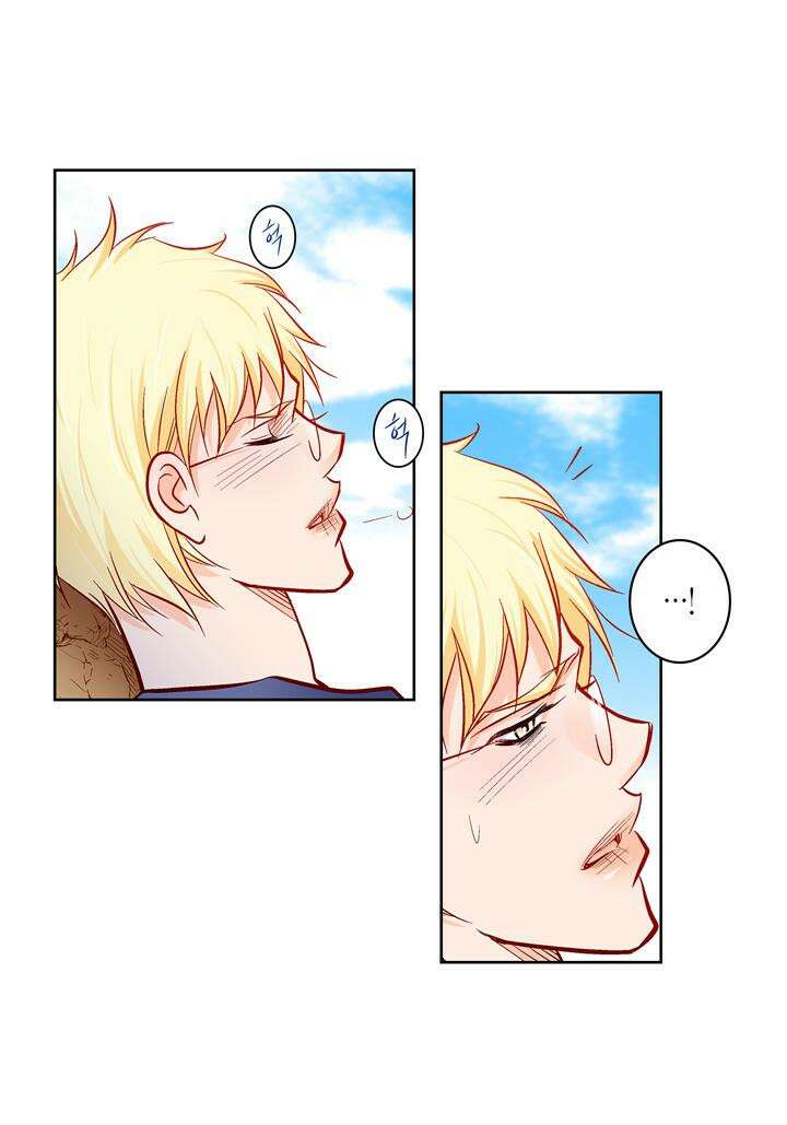 심장에게 주다 91화 5