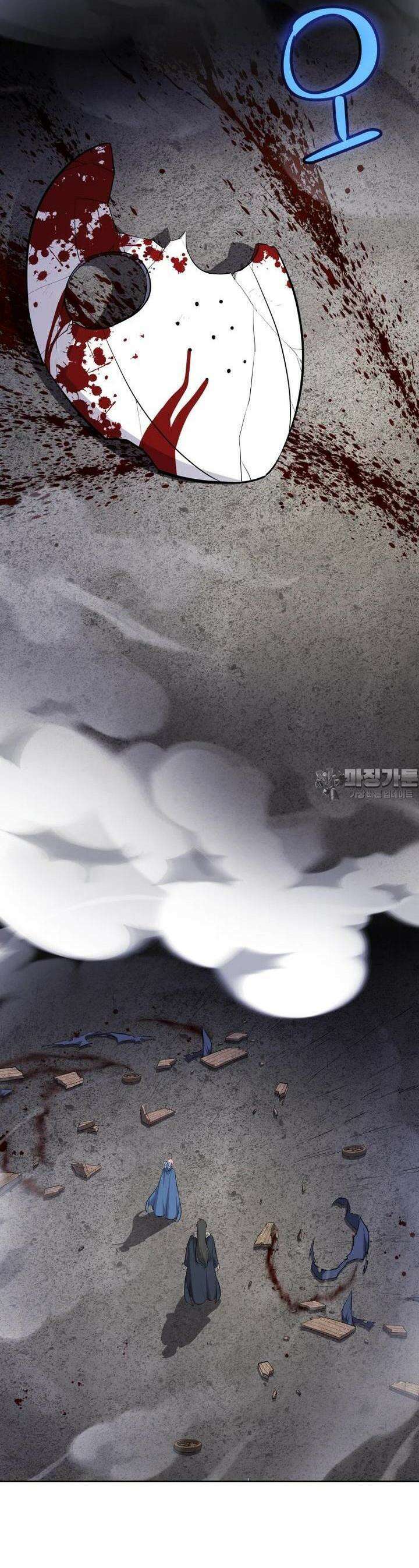 검빨로 레벨업 117화 2