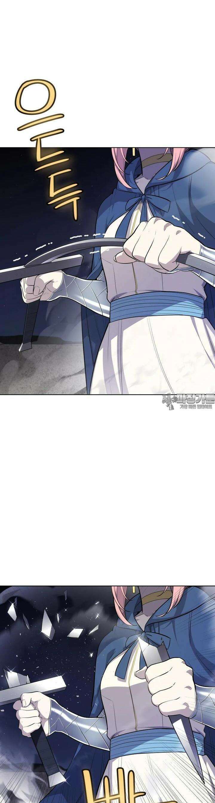 검빨로 레벨업 117화 3
