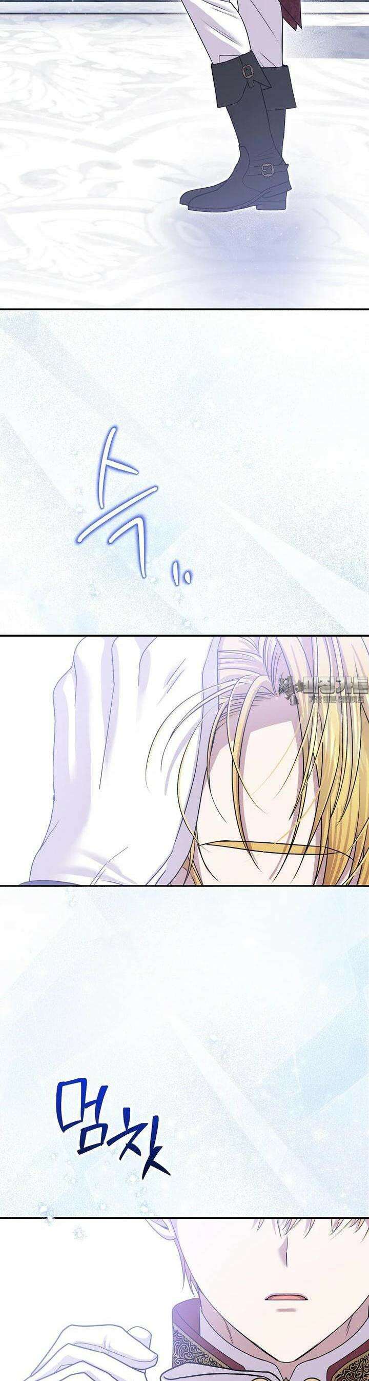 물질만능주의 공녀님 71화 8