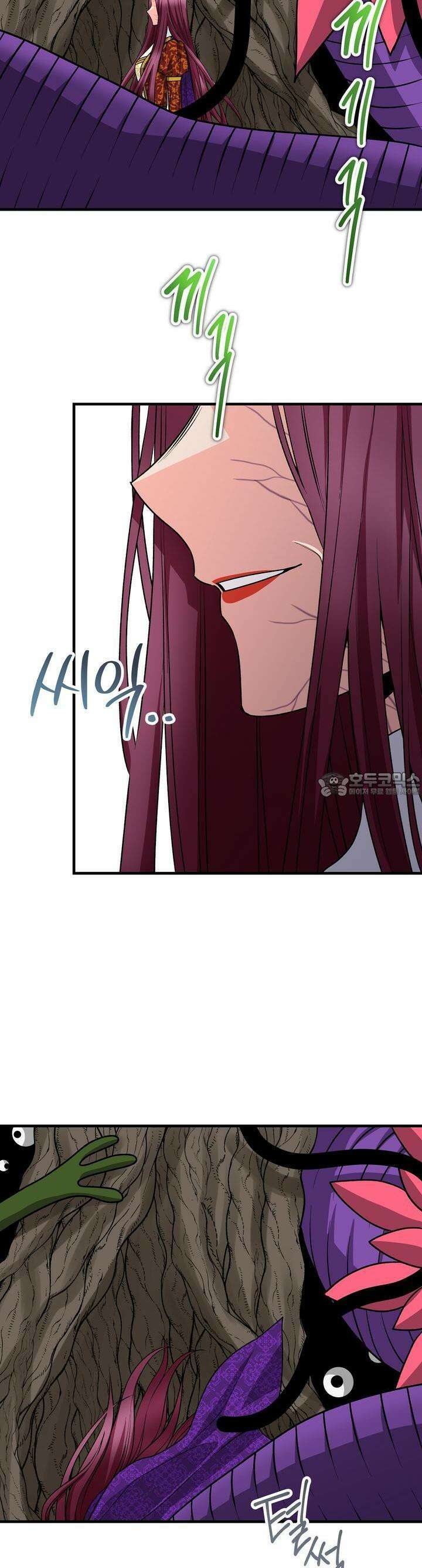 우리 집 황자님 54화 4