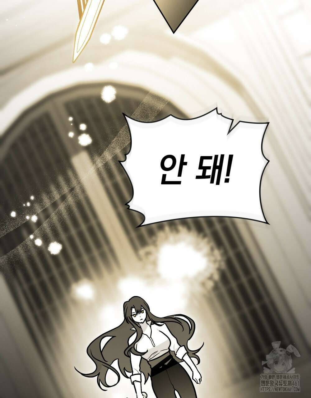 시한부 공주님을 사랑하게 된다면 72화 78