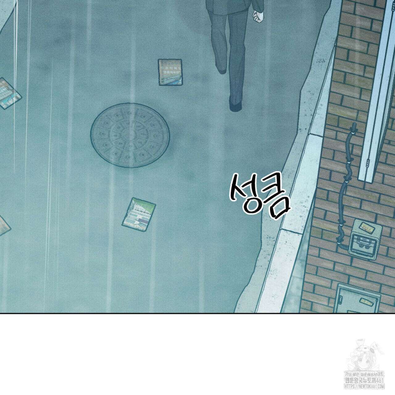 일간알바 28화 7