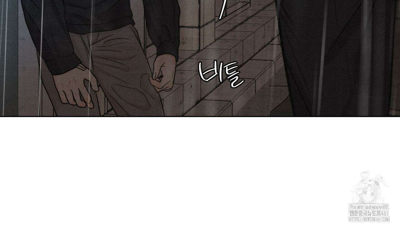 일간알바 28화 9