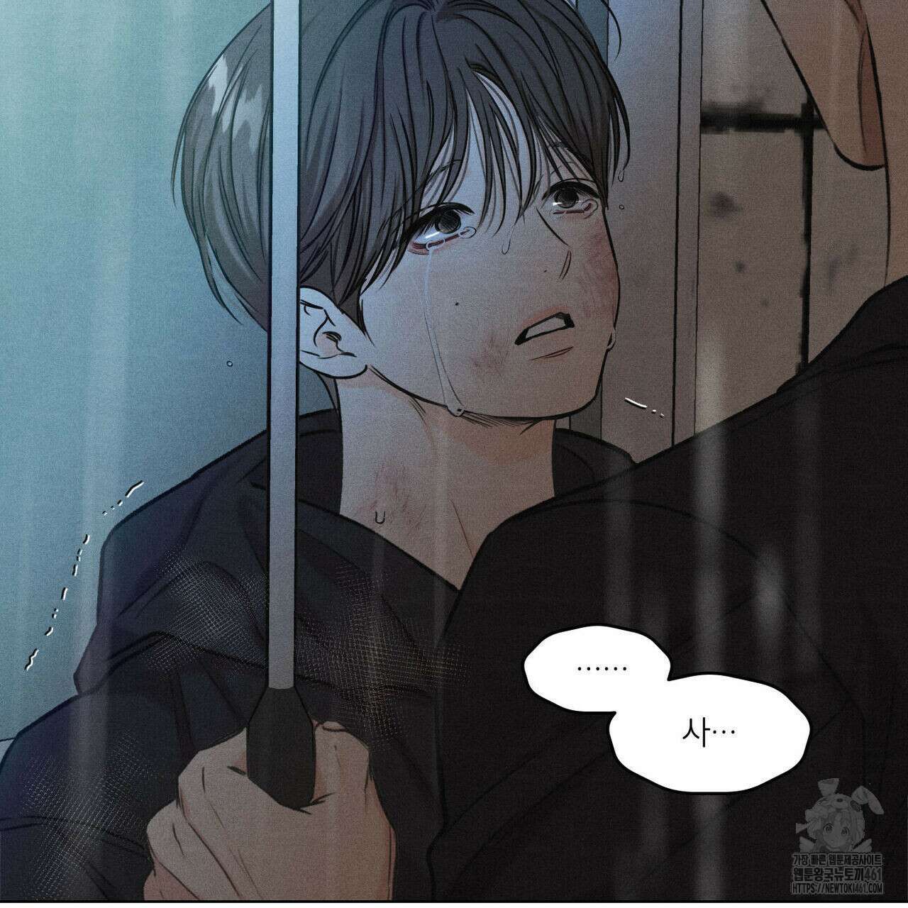 일간알바 28화 15