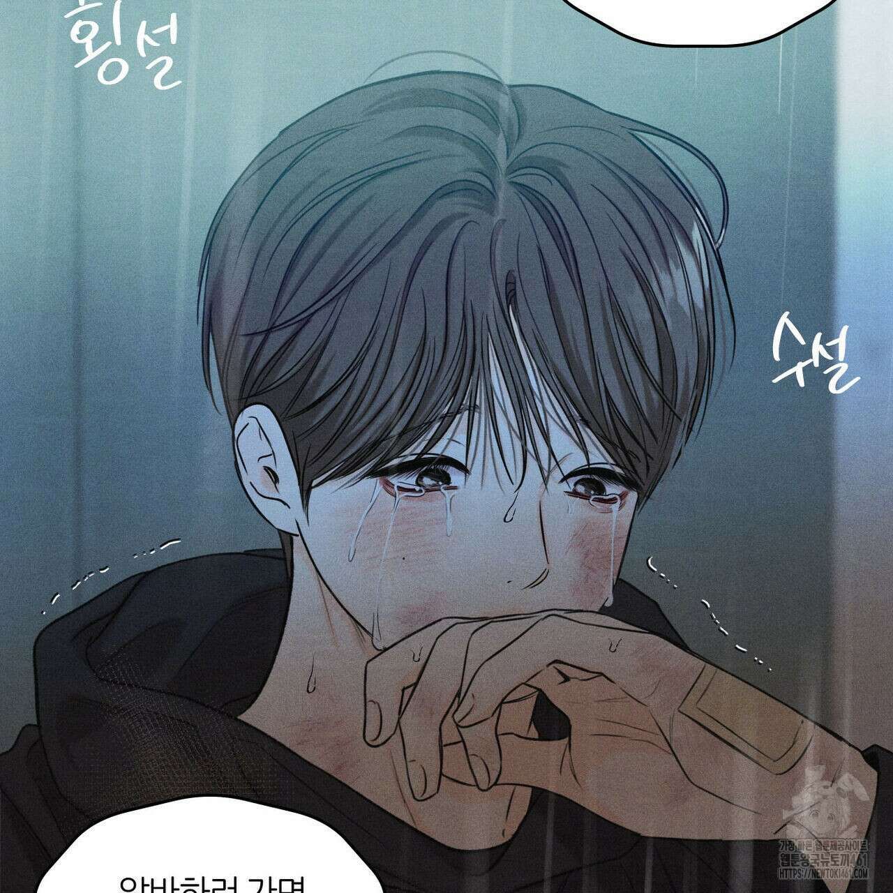 일간알바 28화 20