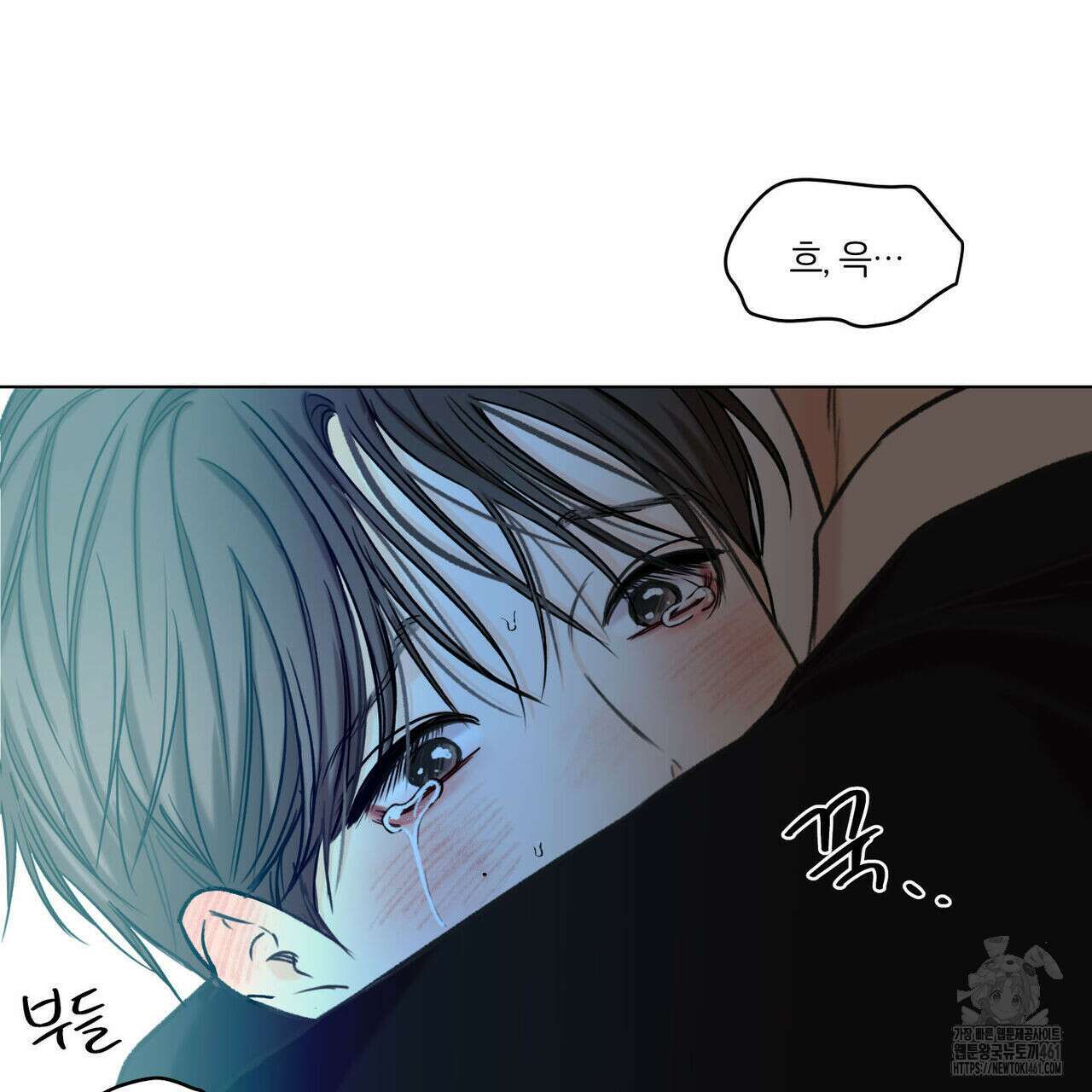 일간알바 28화 26
