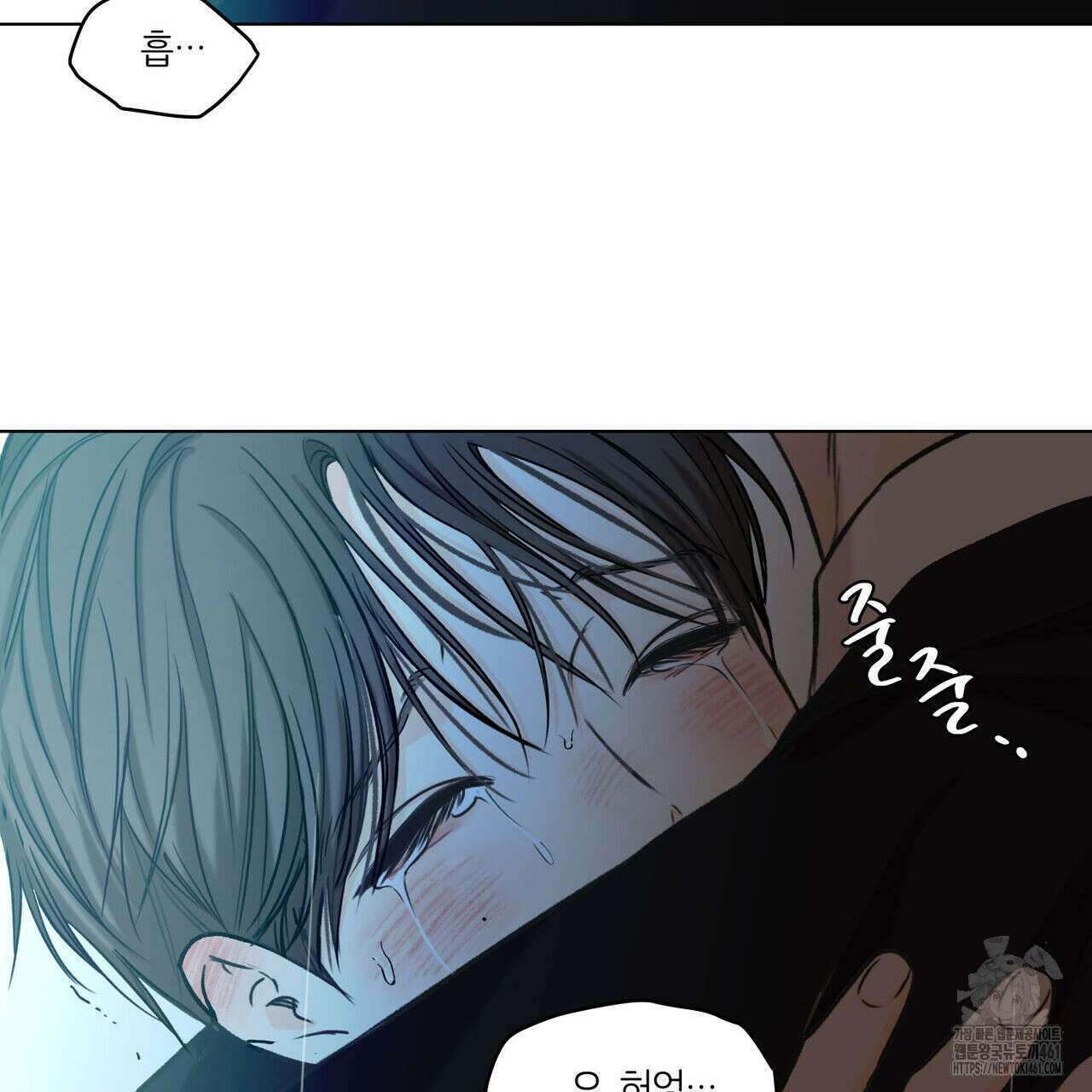 일간알바 28화 27