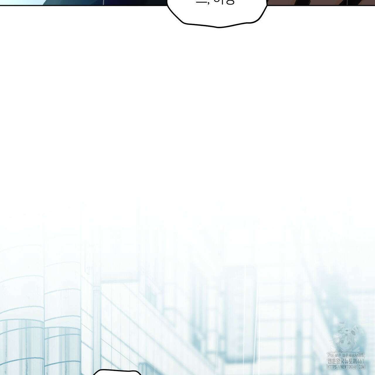 일간알바 28화 28