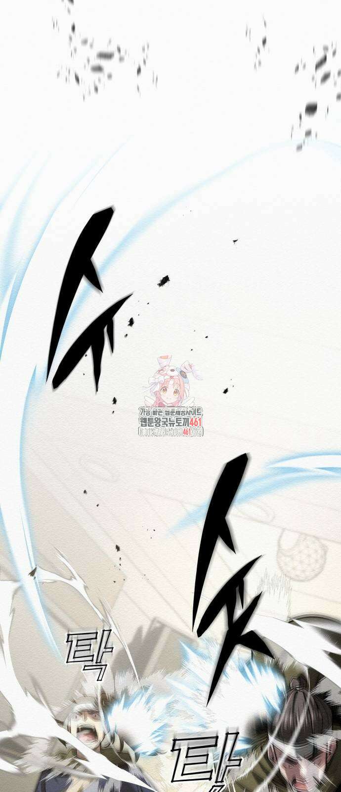 21세기 반로환동전 46화 1