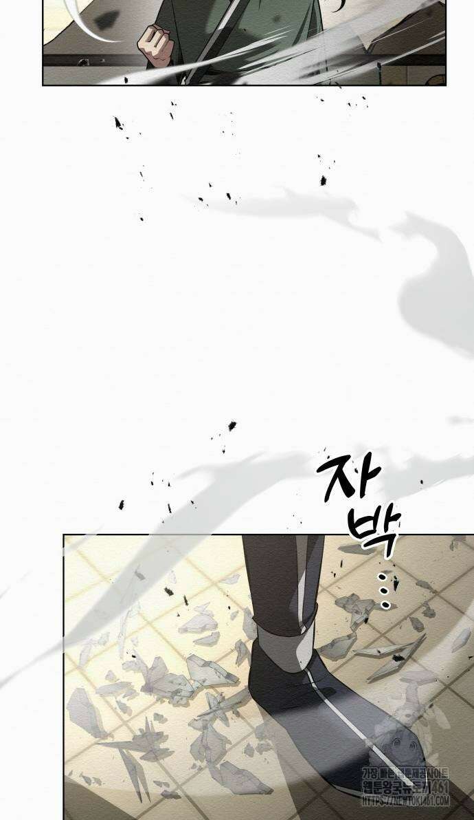 21세기 반로환동전 46화 3