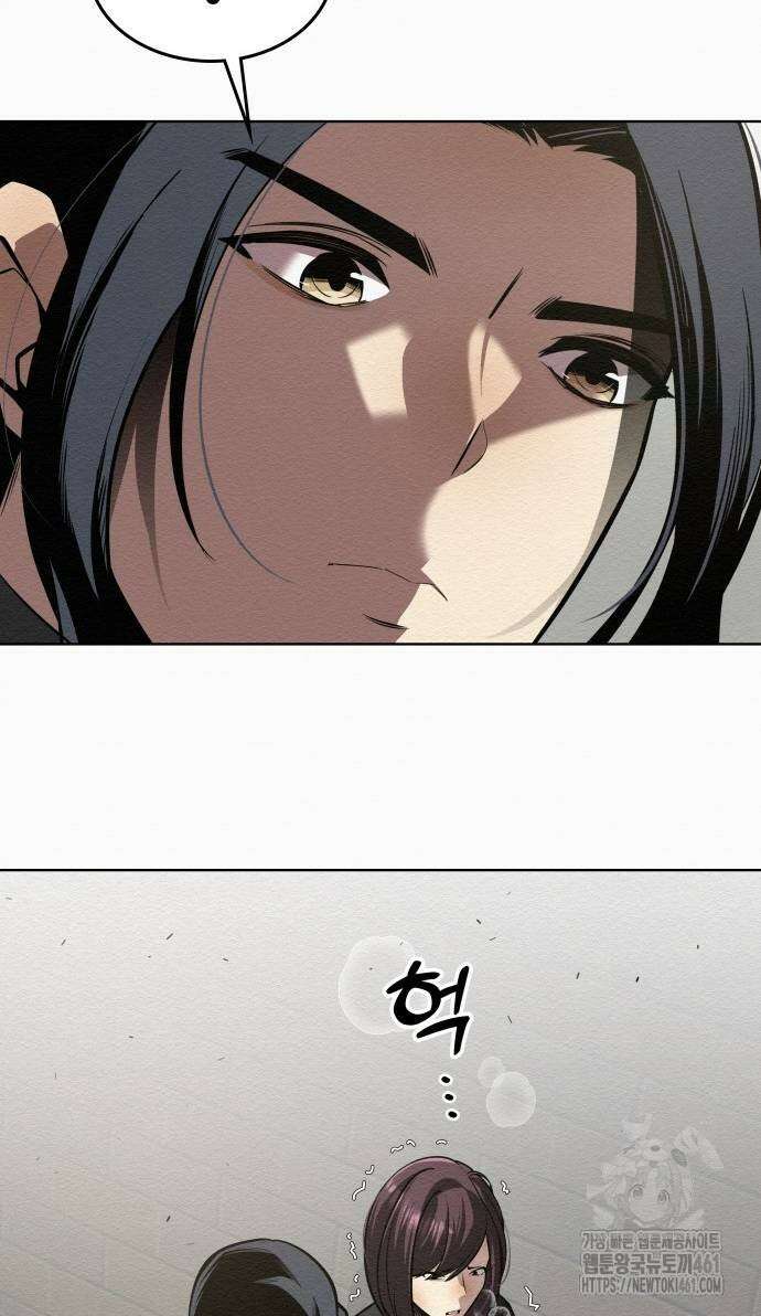 21세기 반로환동전 46화 6