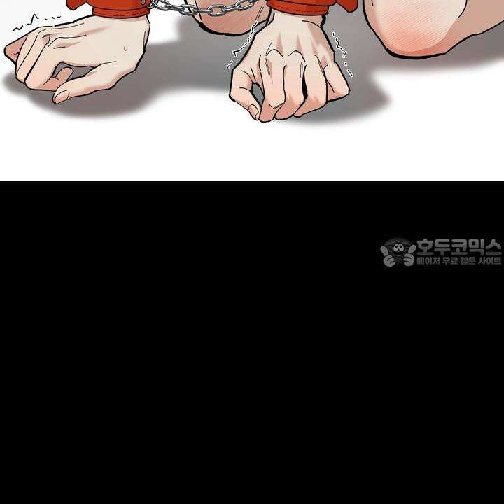 BDSM 기본지침서 1화 6