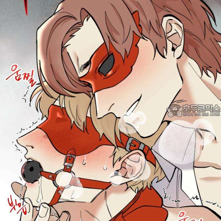 BDSM 기본지침서 1화 18