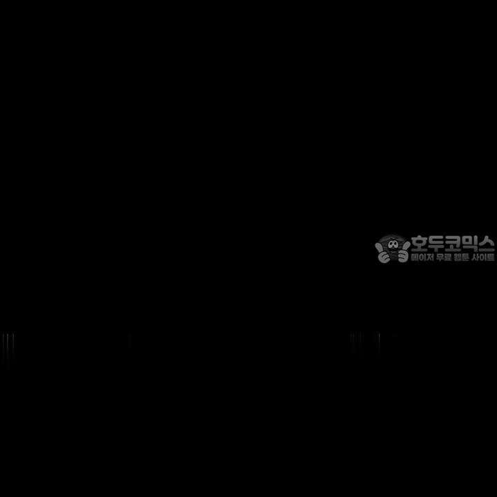BDSM 기본지침서 1화 21