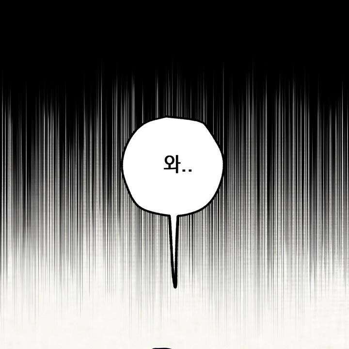 BDSM 기본지침서 1화 22