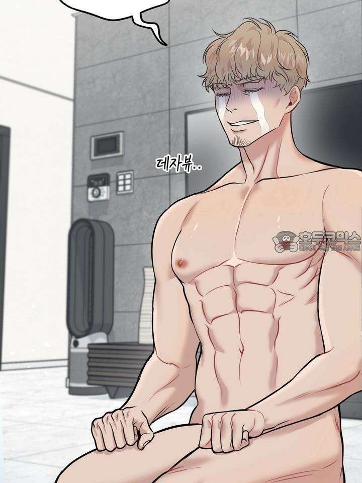 BDSM 기본지침서 7화 20
