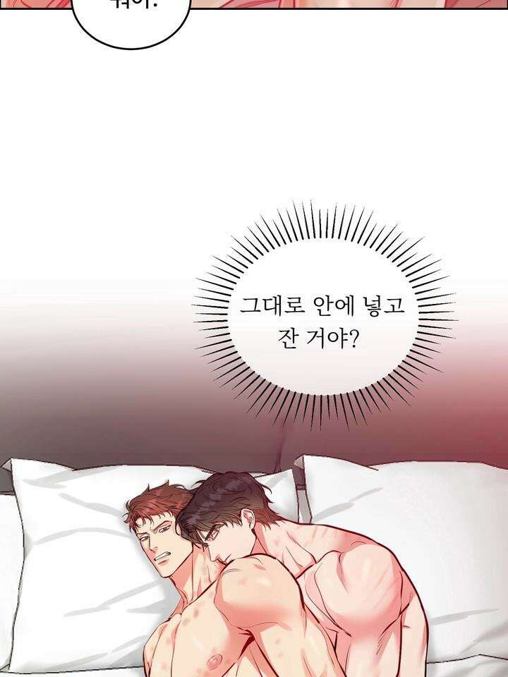 개와 새 27화 [시즌2 1화] 5