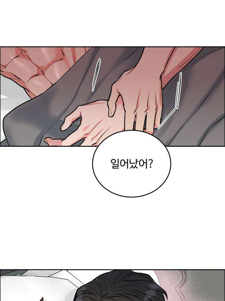 개와 새 27화 [시즌2 1화] 8