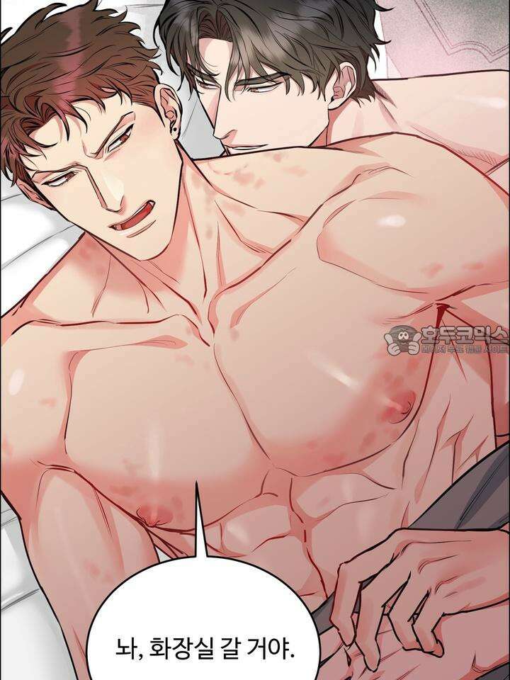 개와 새 27화 [시즌2 1화] 9