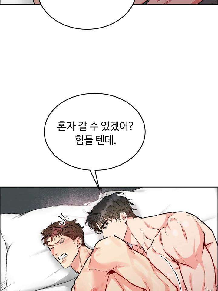개와 새 27화 [시즌2 1화] 10