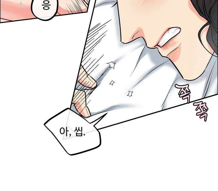 개와 새 27화 [시즌2 1화] 16