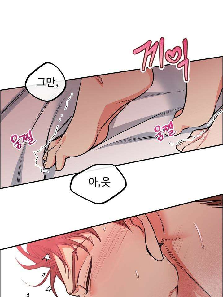 개와 새 27화 [시즌2 1화] 17