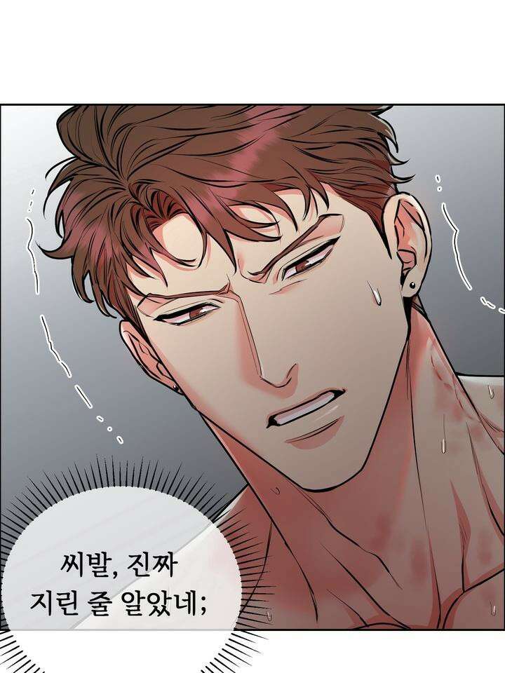 개와 새 27화 [시즌2 1화] 23