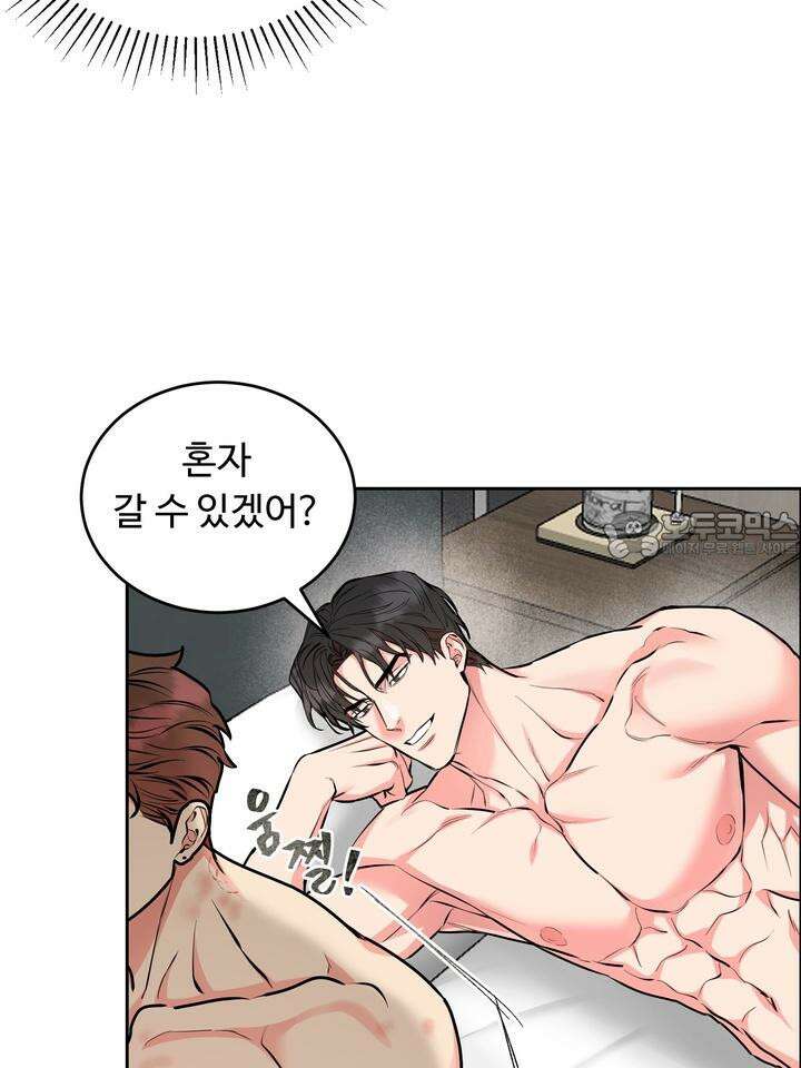 개와 새 27화 [시즌2 1화] 24