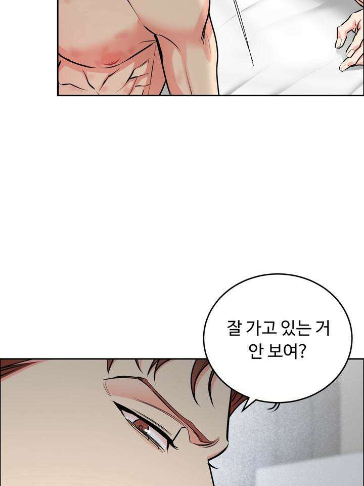 개와 새 27화 [시즌2 1화] 25