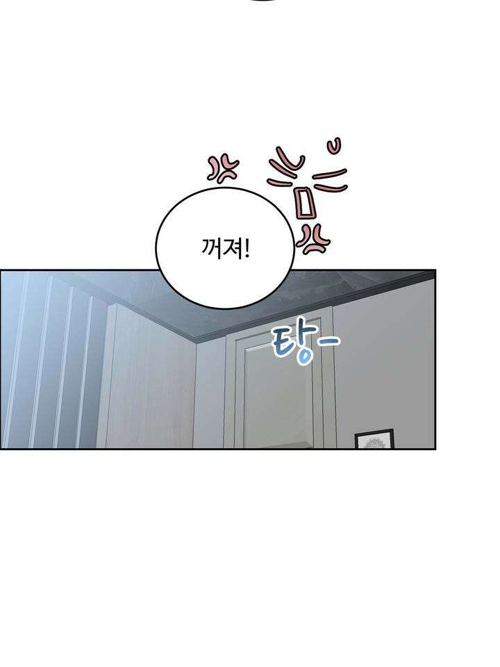 개와 새 27화 [시즌2 1화] 29