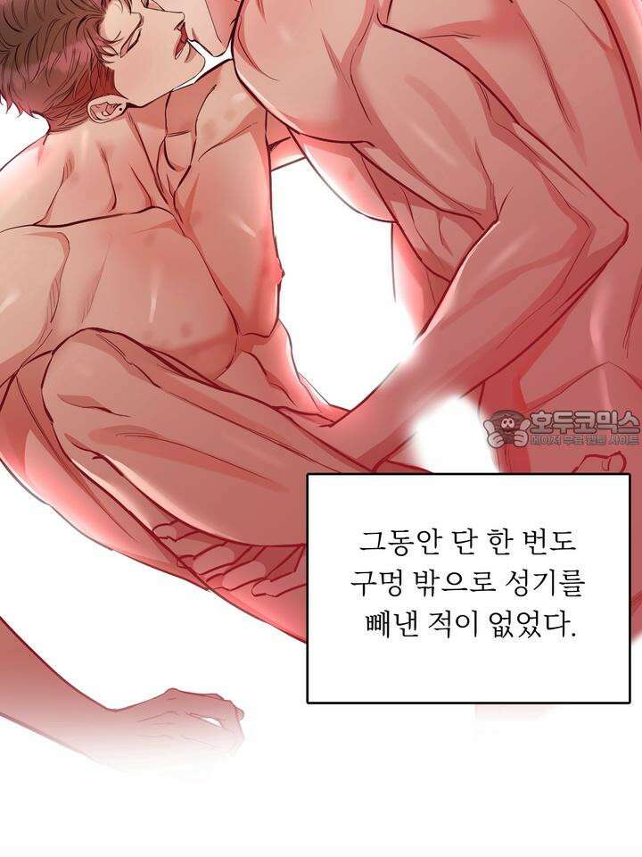 개와 새 27화 [시즌2 1화] 39