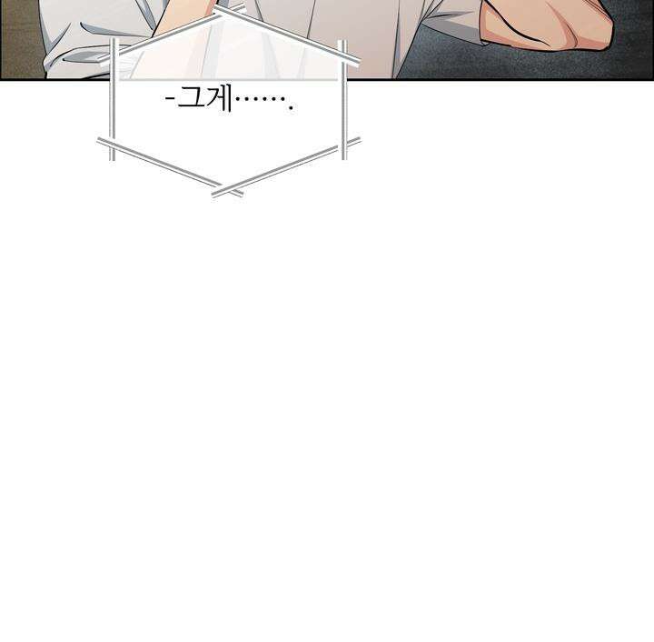 개와 새 27화 [시즌2 1화] 46