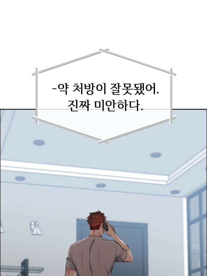 개와 새 27화 [시즌2 1화] 47